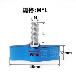 7字可调1/4手拧锁紧螺丝闪电一字型铝合金手柄摄影云台配件M4M5M6