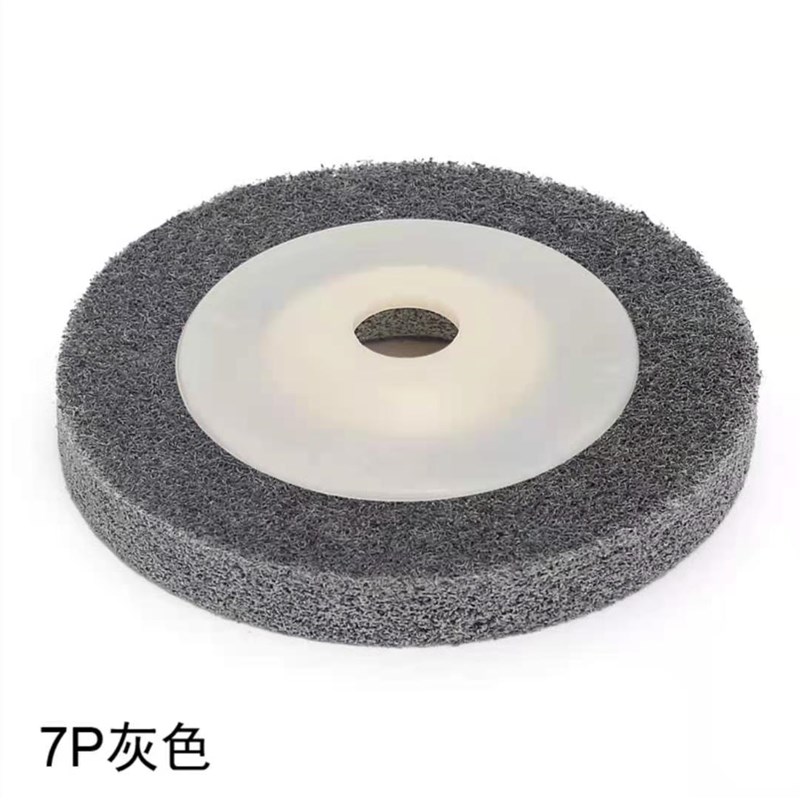尼龙轮抛光轮纤维轮角磨机金属除锈不锈钢磨光片拉丝轮角向打磨片