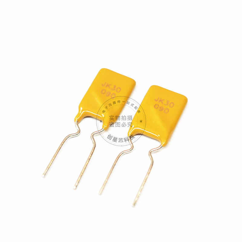 30V/0.9A直插自恢复保险丝JK30-090 900mA PPTC热敏电阻金科现货