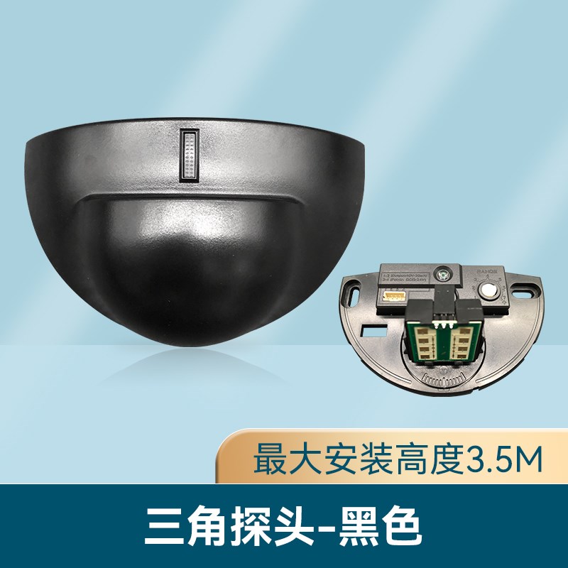 自动玻璃感应门传感器探头雷达探测24G加强微波开关 红外感应