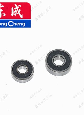 东城Dzz2000-168莱茵石电机齿轮箱手柄外壳离合器转子定子开关碳