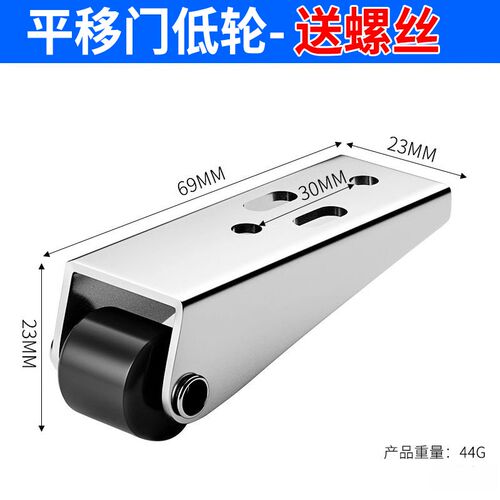 门下垂支撑滑轮平移门轨道静音滑轮垂直微型家具移动承重尼龙万向