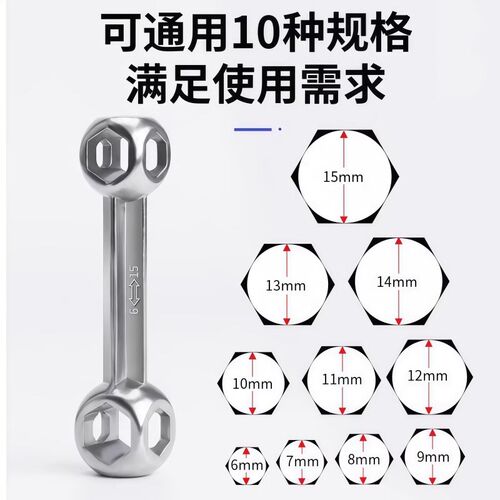 多功能骨头扳手内六角螺丝工具便携十合一自行车内六方套筒小扳手