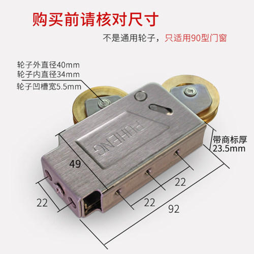 90型老式铝合金门窗滑轮不锈钢轴承双铜轮推拉门移门轮子轨道滚轮