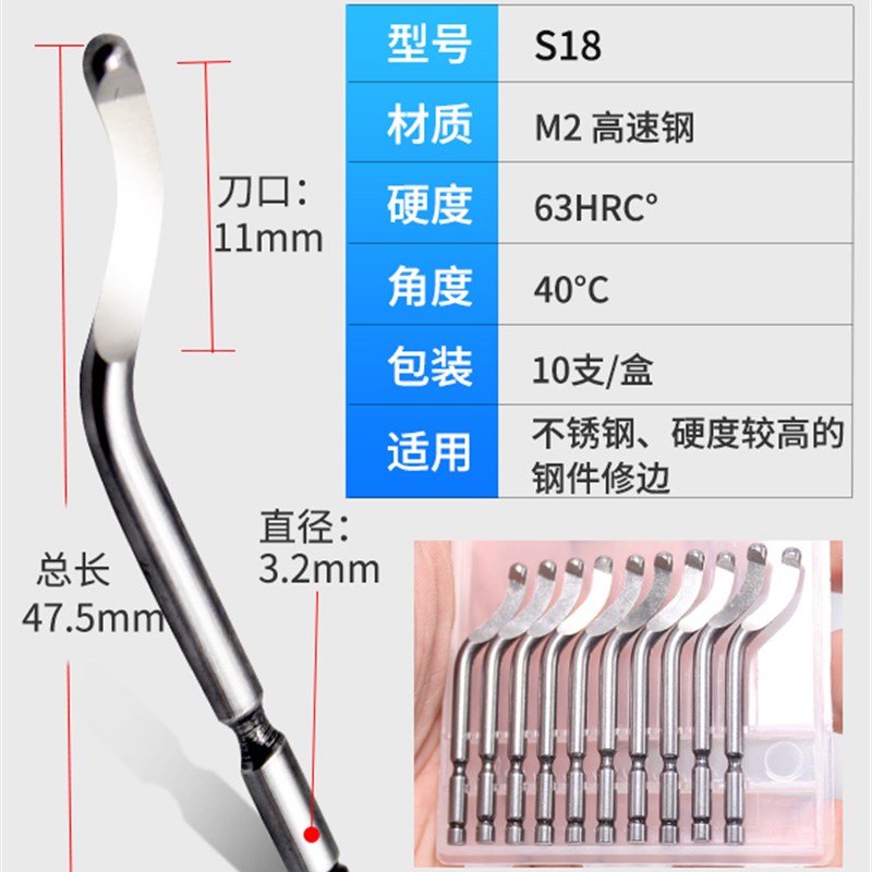 去毛刺刮刀披锋刀铝合金刀柄 不锈钢倒角修边器手柄BTS1010刮刀片
