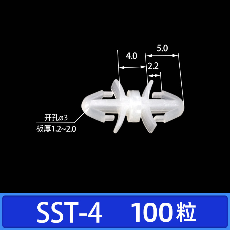 PC板隔离柱双头塑料间隔柱线路板支架支撑柱固定柱卡扣垫高柱SST,纺织面料/辅料/配套,其他纺织机械,淘宝优惠券,粉丝福利购,淘宝优惠卷