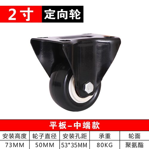 低重心万向轮3寸重型手推车轮子2寸脚轮带丝杆刹车轱辘滑轮小角轮
