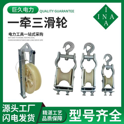 卷边坐挂两用朝天放线滑轮大直径耐磨尼龙轮槽钢电缆滑车
