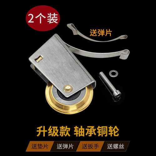 推拉门衣柜门滑轮下轮移门不锈钢轮子地轨道玻璃门卫生间轴承滚轮
