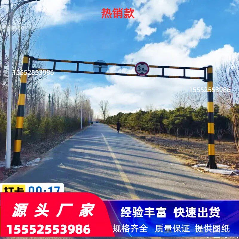 铁路桥限高架限高杆龙门架公道路固定防护防撞限高小区车库出入村
