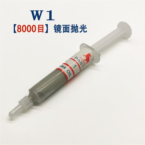 研磨膏 金刚石钻石膏 金属模具玉石首饰镜面抛光膏 金刚砂研磨剂