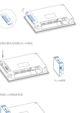 繁易触摸屏FE3070C FE6070支持物联网远程控制云组态全新正品包邮