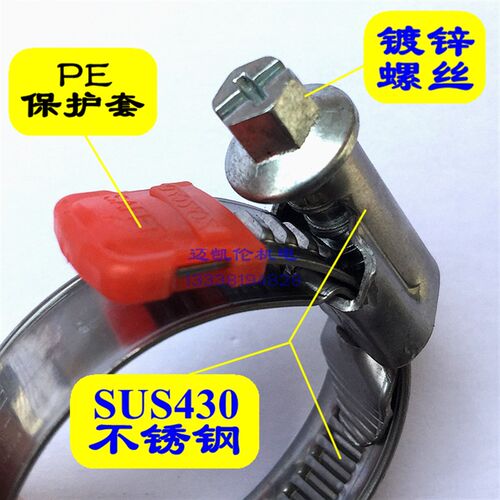 日本进口TOYOX不锈钢胶管夹 东洋克斯SAFETY抱箍喉箍卡套卡箍管卡