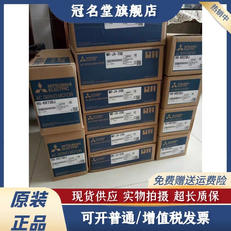 HC-MFS43/SFS102K/SFS102B/SF352/SF202B/SF202/KP23全新原装