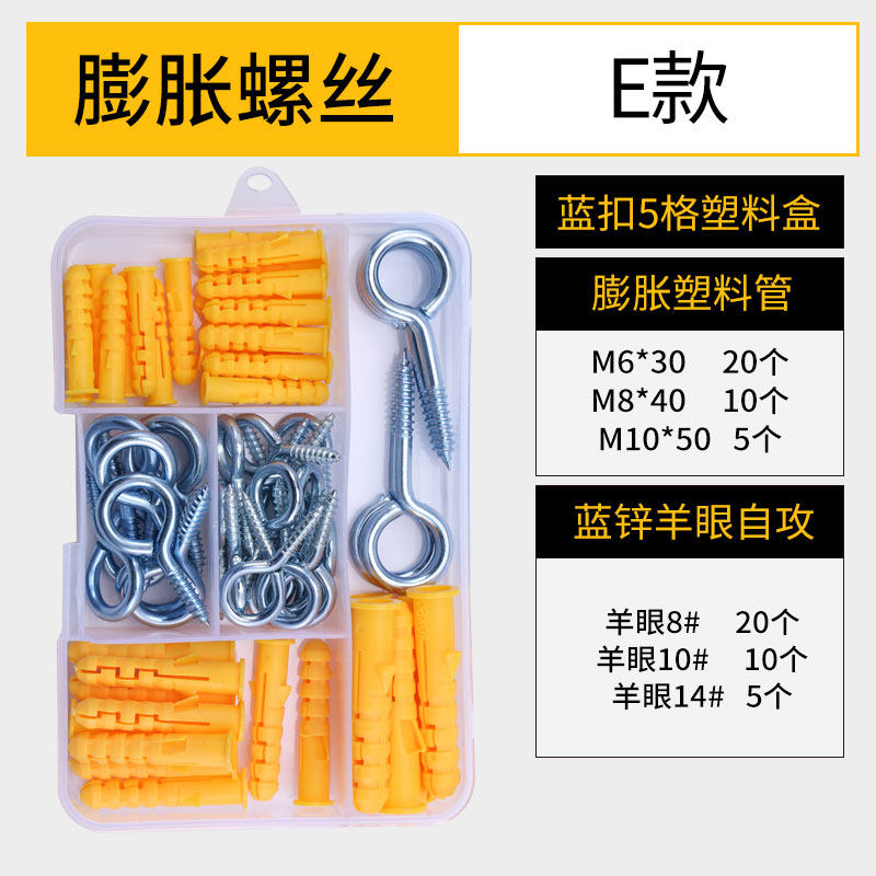 小黄鱼塑料膨胀管膨胀螺丝胶塞螺栓涨塞6/8/10/12mm自攻螺丝套装,特色手工艺,其他特色工艺品,淘宝优惠券,粉丝福利购,淘宝优惠卷