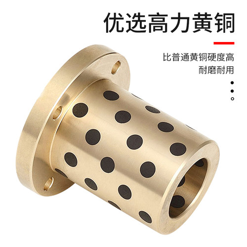 圆法兰石墨铜套轴承 自润滑耐磨无油衬套 MPTZ 25 30现货速发