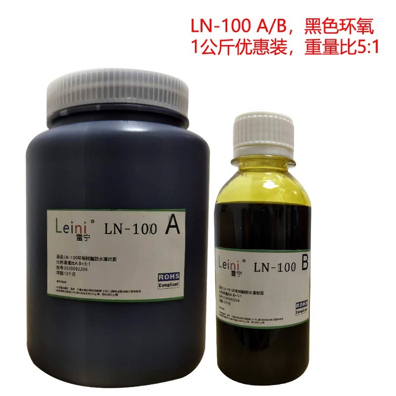 冲量负离子电源线路板变压器防水环氧树脂电子灌封胶硬胶5:1