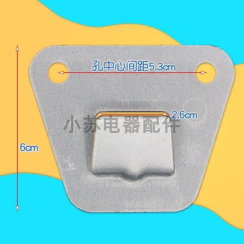 欧式侧吸抽油烟机挂板高强度结构钢中式挂件通用挂钩挂架挂片配件