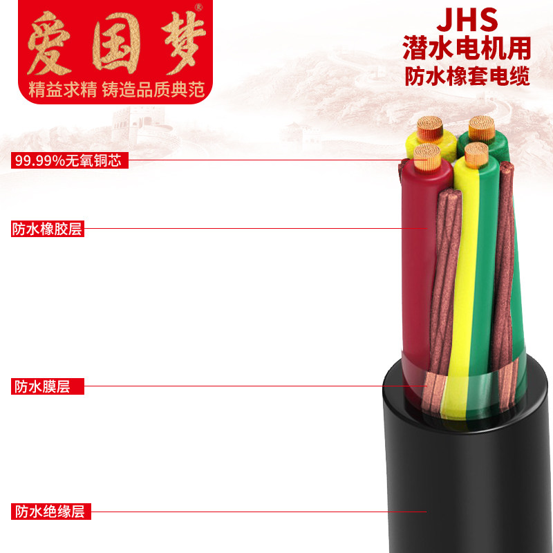 YC国标铜芯橡胶电缆线2 3 4 5芯1.5 2.5 4 6平方软护套线防水电线