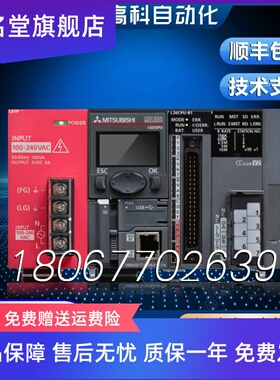 质保一年 LD75P1-CM LD75P2 LD75P4 LD75D1-CM D2