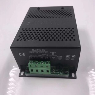 BAC2405众智SmartGen柴油发电机铅酸蓄电池浮充电瓶智能充电器24V