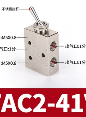 小金井机械气动开关按钮空气手动排气钮子阀 TAC-MVHA-3P 31V 31P