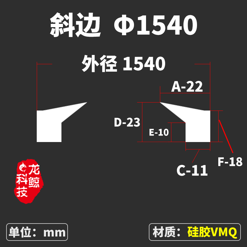 提取罐人孔密封圈 不锈钢搅拌桶胶圈 气动重型人孔密封配件