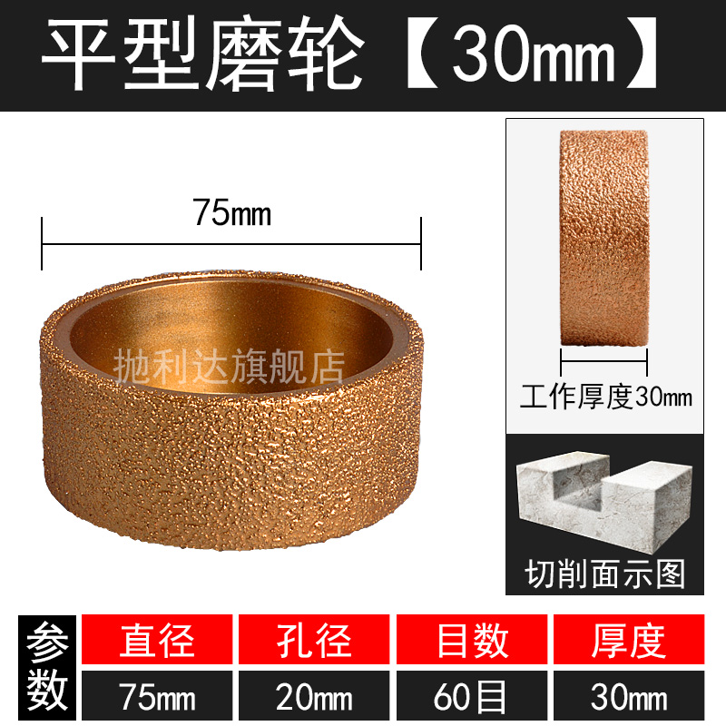 瓷砖圆边磨轮金刚石角磨机磨边砂轮大理石开槽倒角器石材打磨工具