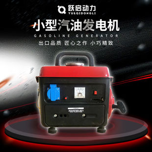 发电机小型汽油手提式 手动650W 发电机迷你微型变频220V家用便携式