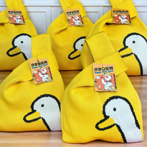 开学快乐鸭学生生日礼物针织包