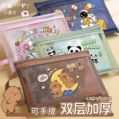 双层手提网纱文件袋加厚学生书课本拉链式大容量小学生作业试卷收纳袋分类透明资料袋初中生透气拎书袋收纳袋