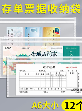 透明文件袋考试专用磨砂拉链式a4资料袋小学生塑料拉链a5/a6/a3中高考防水笔袋可定制票据发票档案加厚拉边袋