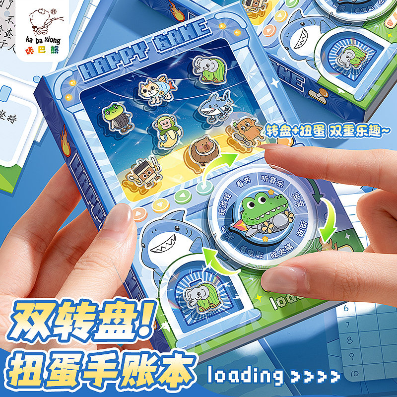 表情包扭蛋口袋本机关本笔记本本子小学生趣味手账本玩具女孩创意文具可爱解压摇摇乐迷你随身记高颜值日记本,文具电教/文化用品/商务用品,笔记本/记事本,淘宝优惠券,粉丝福利购,淘宝优惠卷