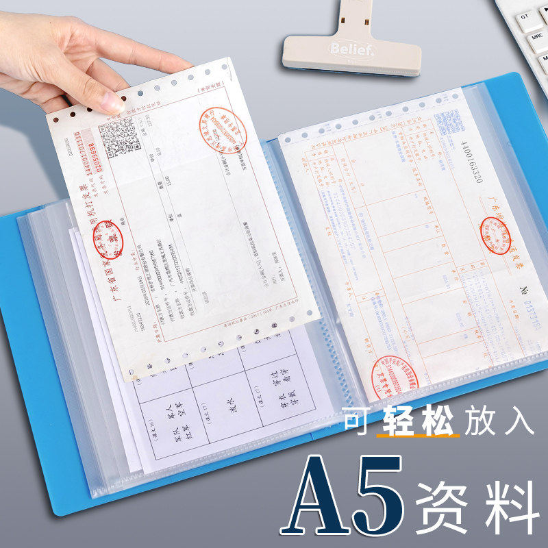 a5透明插页资料册单据票据发票夹学生文件夹多层20/40/60内页孕检报告单检查单收纳册小号儿童奖状画册卡片册