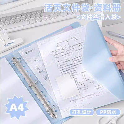 高颜值资料册活页文件夹试卷收纳文件袋a4资料夹收纳册透明插分类整理夹学生专用多层收纳袋孕检夹透明档案袋