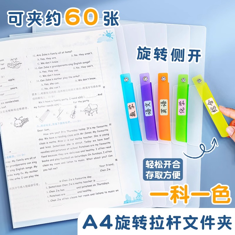 摆荡夹旋转侧开扣式