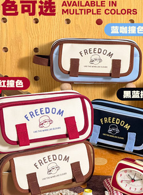 复古撞色笔袋高颜值ins风小学生女生2025新款文具盒男孩款大容量初中文具袋铅笔盒冷门小众不撞款帆布铅笔袋