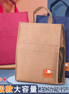 工厂现货帆布手提包补习袋可定制logo学生大容量美术袋收纳补课包牛津布拉链男女资料手拎书袋兜文件袋公文包