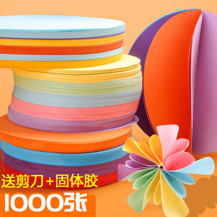 彩色手工折纸中秋灯笼DIY套装小学生幼儿园宝宝儿童剪纸彩纸专用软厚制作材料叠纸直径12厘米10cm圆绘彩画纸