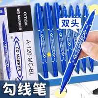 双头记号笔蓝色防水防油不掉色勾线笔美术生专用小学生黑笔油墨笔油性笔签名笔描线笔工地工业木工专用描边笔
