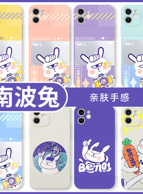 南波万手机壳名侦探学院苹果15系列华为mate60南波兔iPhone14promax12同款小兔OPPO小米11vivo跳地13适用no.1
