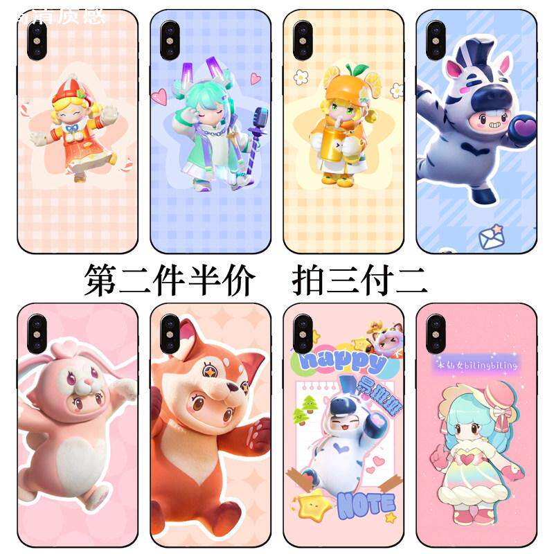 游戏易斑斑同款元梦之星手机壳适用苹果iphone15oppoR17pro/RenoACE2/k5A92S华为nova6荣耀9i小米11红米note8