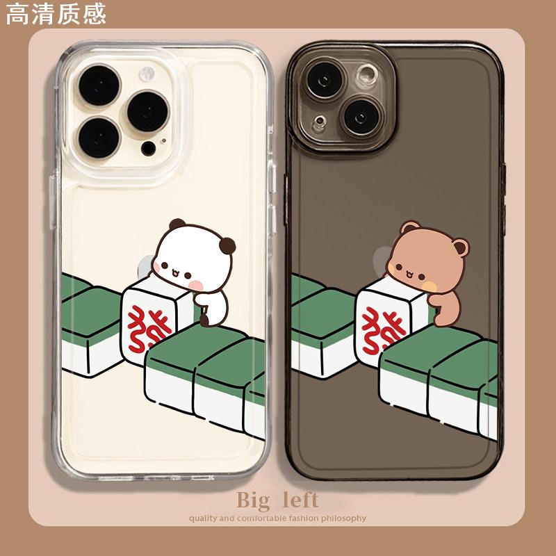 一二布布手机壳苹果15promax一二和布布iPhone14情侣小米13适用一加12新款IQ11发财vivo透明oppo华为荣耀红米