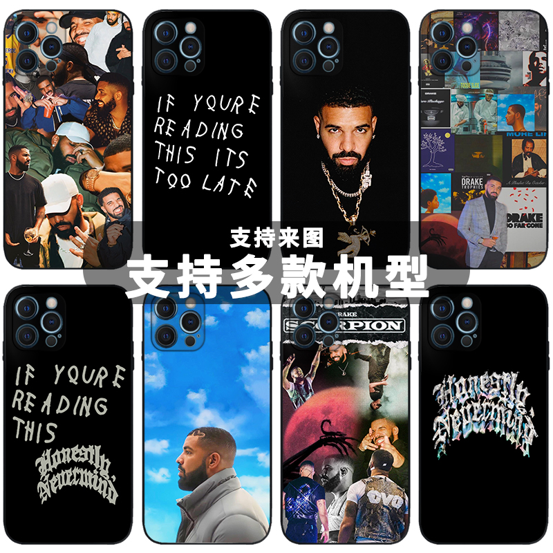 嘻哈Drake公鸭手机壳适用于说唱德雷克音乐欧美歌手艺术小众硅胶周边