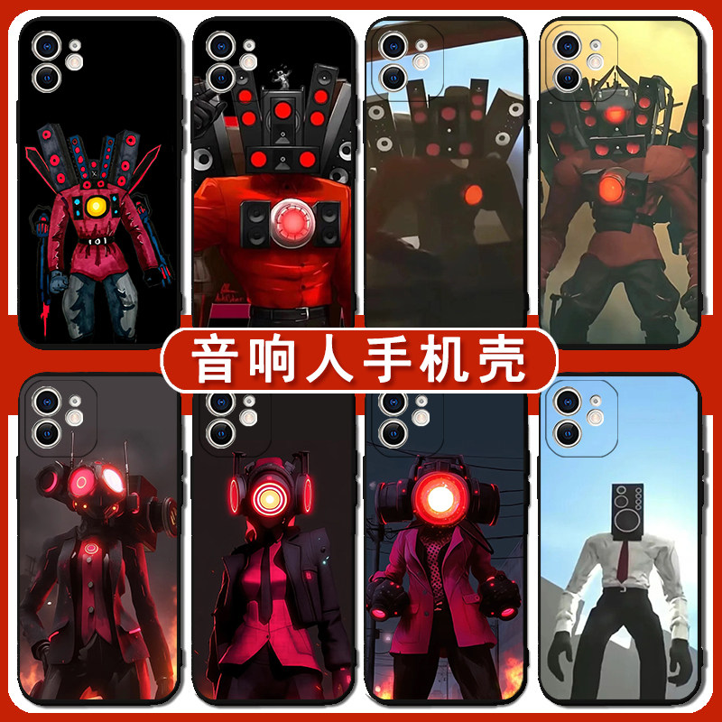 音响人手机壳适用苹果15华为mate60pro监控人iPhone13promax小米14pro电视人vivo泰坦OPPO大战荣耀90一加红米