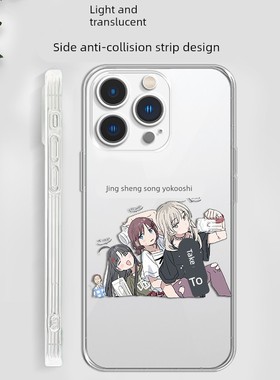 哭泣少女乐队手机壳GBC苹果17华为Pura70井芹仁菜girls不登校band小米14pro安和昴cry河原木桃香vivoOPPO适用