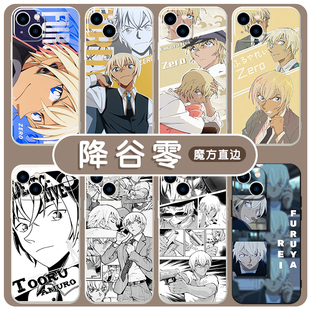 降谷零手机壳安室透苹果13华为mate40名侦探柯南iPhone14promax12警校五人组OPPO小米11vivo适用p40周边x动漫