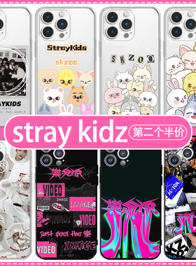 straykids手机壳苹果16华为pura80黄铉辰iPhone14Proma小米15李龙馥OPPO同款12skzoo40kpop13周边三星S25适用