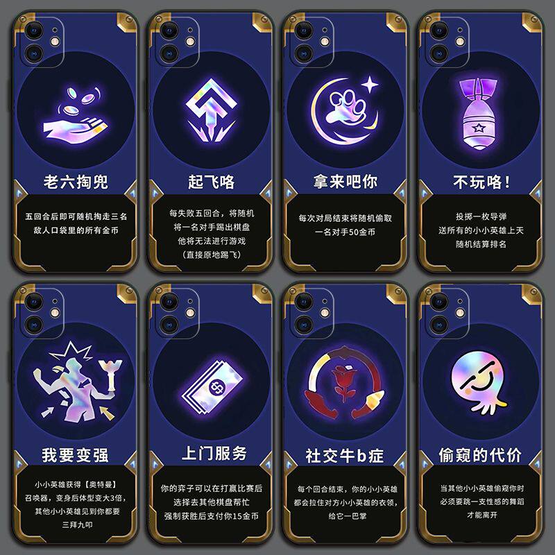 金铲铲之战适用一加ace2pro手机壳新款真我gtneo5全包oppoa93s硅胶ace2v防摔72男女款realmrgt大师探索潮牌套