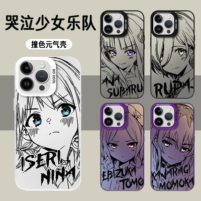 哭泣少女乐队手机保护壳